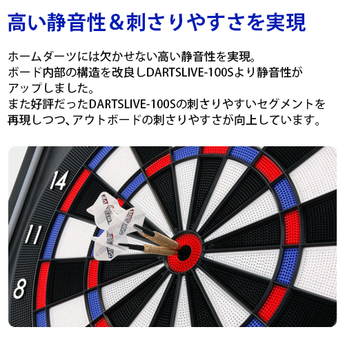 ダーツボード dartslive-100S - テーブルゲーム/ホビー